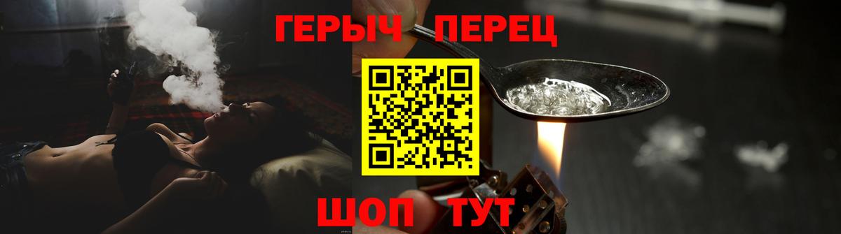 ГЕРОИН афганец Качканар