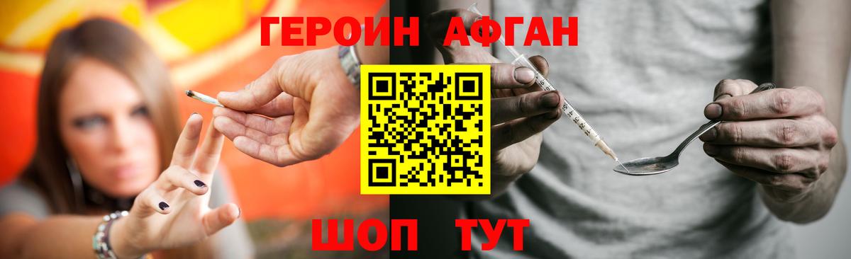 Метамфетамин Качканар