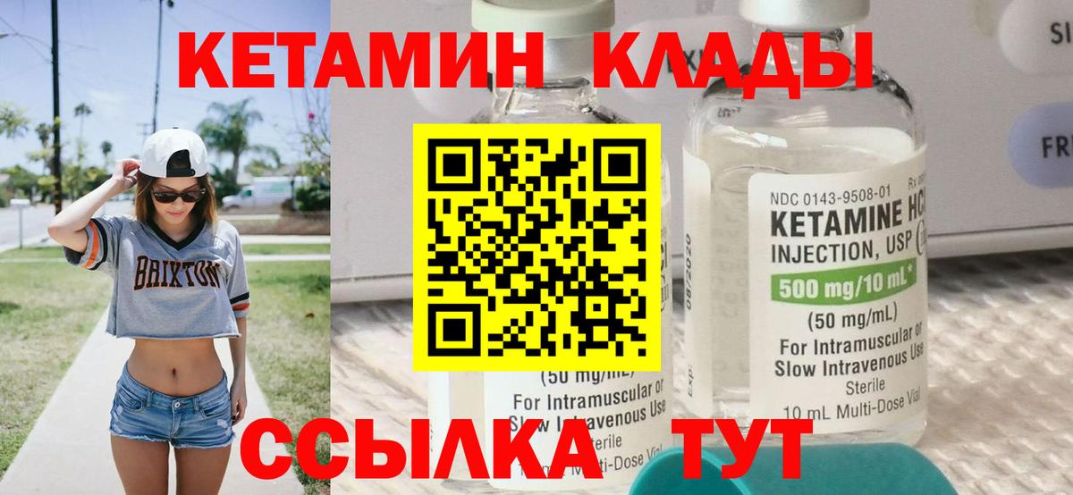 kraken как войти  Вход с VPN  Качканар  Кетамин VHQ 