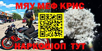 бутират Коммунар