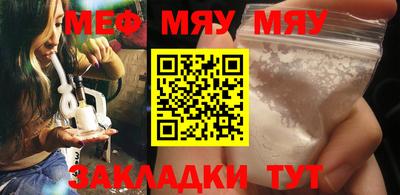 бутират Коммунар