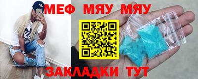 прущий лед Комсомольск-на-Амуре