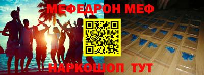 бутират Коммунар