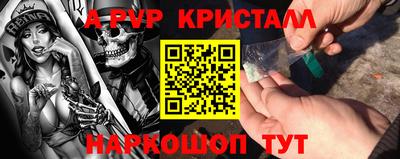 бутират Коммунар