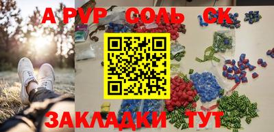 прущий лед Комсомольск-на-Амуре