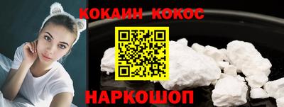 прущий лед Комсомольск-на-Амуре