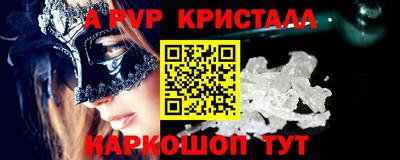 марки nbome Конаково