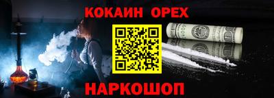 прущий лед Комсомольск-на-Амуре