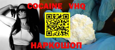прущий лед Комсомольск-на-Амуре