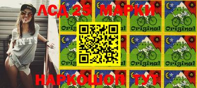 марки nbome Конаково