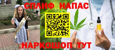 прущий лед Комсомольск-на-Амуре