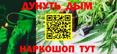 бутират Коммунар
