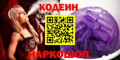 бутират Коммунар