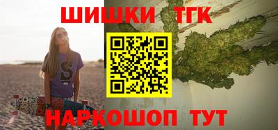 бутират Коммунар