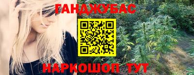 бутират Коммунар