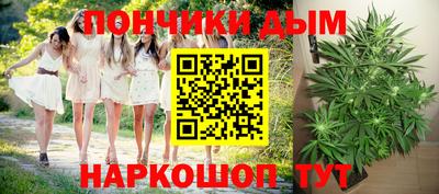 бутират Коммунар