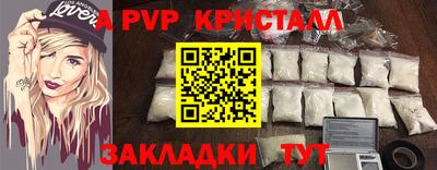 марки nbome Конаково