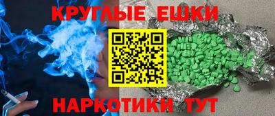 бутират Коммунар