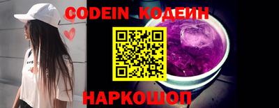 прущий лед Комсомольск-на-Амуре