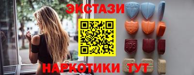 прущий лед Комсомольск-на-Амуре