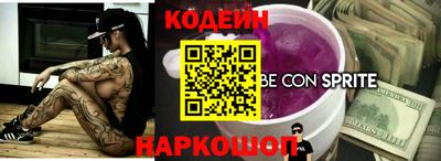 марки nbome Конаково