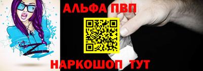 марки nbome Конаково