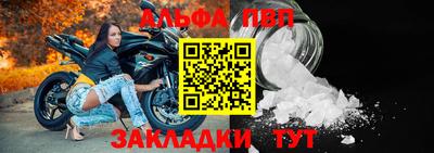марки nbome Конаково