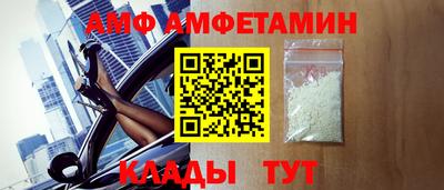 прущий лед Комсомольск-на-Амуре