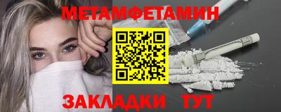 прущий лед Комсомольск-на-Амуре