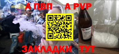 марки nbome Конаково