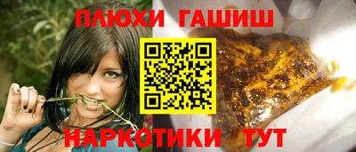 прущий лед Комсомольск-на-Амуре