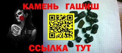 прущий лед Комсомольск-на-Амуре
