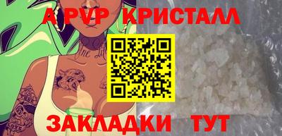 бутират Коммунар
