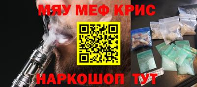 прущий лед Комсомольск-на-Амуре