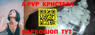 прущий лед Комсомольск-на-Амуре