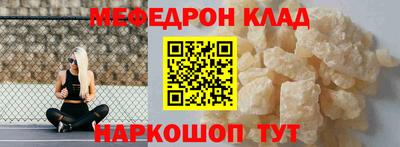 бутират Коммунар