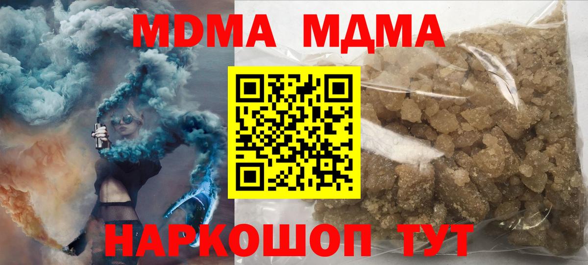 МАРИХУАНА  Качканар  МЕТ  Мефедрон  COCAIN  Гашиш  Гашиш  Меф МЯУ МЯУ кристаллы  Вход с VPN 